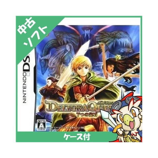 Ds デルトラクエスト 7つの宝石 デルトラ クエスト ソフト ケースあり Nintendo 任天堂 ニンテンドー 中古 3758 エンタメ王国 通販 Yahoo ショッピング