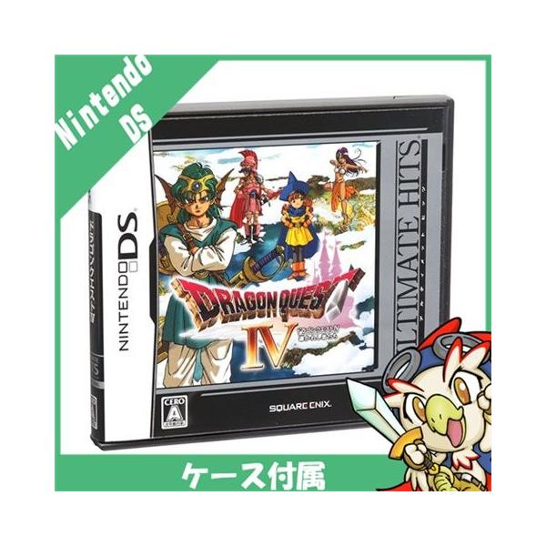 任天堂（Nintendo） DS アルティメット ヒッツ ドラゴンクエストIV 導