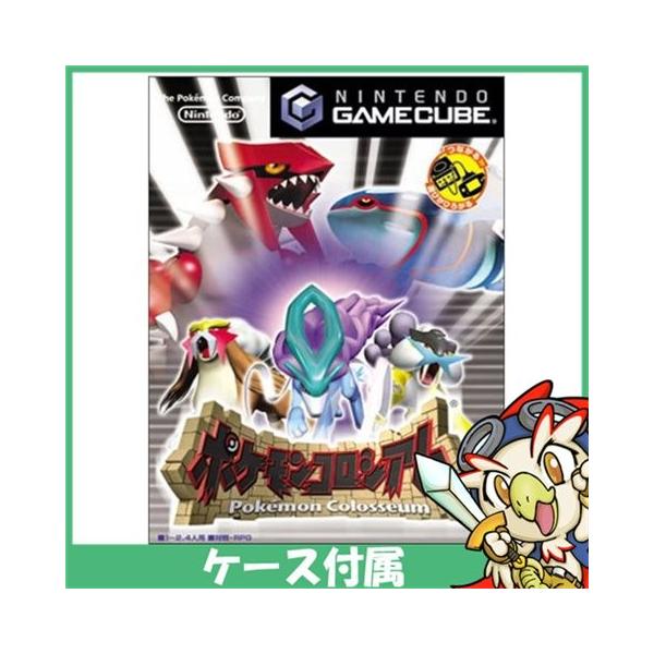 任天堂 ゲームキューブ GC ポケモンコロシアム ソフト GAMECUBE 任天堂 ゲームキューブ GC ポケモンコロシアム ソフト GAMECUBE