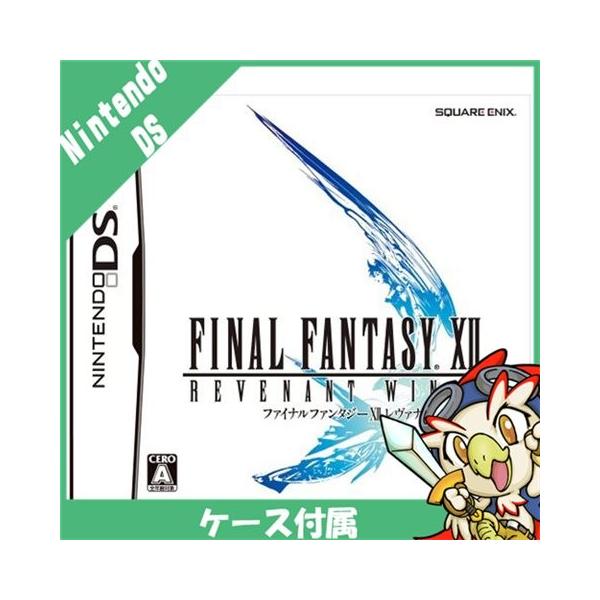 DS ファイナルファンタジーXII レヴァナント・ウイング FF7 ソフト ニンテンドー 任天堂 Nintendo 中古 :644:エンタメ