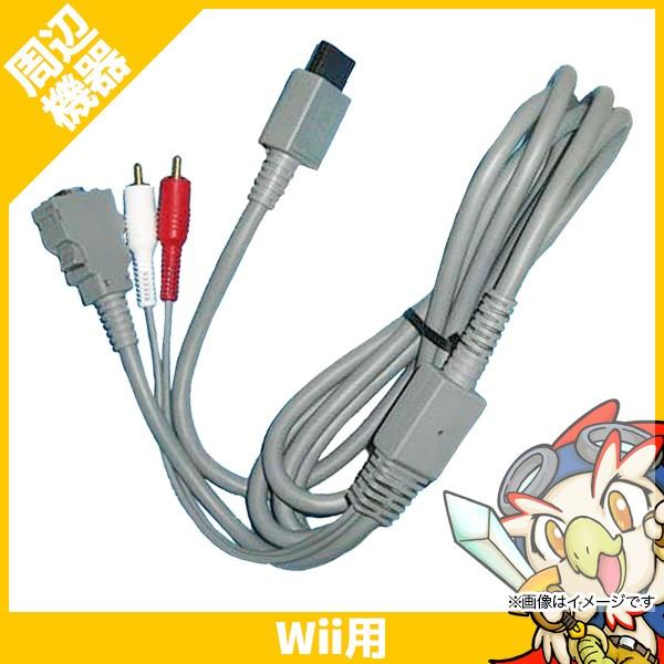 任天堂 Wii ウィー 専用 D端子AVケーブル ニンテンドー NINTENDO 任天堂 Wii ウィー 専用 D端子AVケーブル ニンテンドー NINTENDO