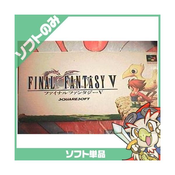 「ご注文の前にお買い物ガイドをご覧下さい。」《セット内容》・ソフト※ケースなどその他付属品は基本的に付属いたしません。《状態》中古品となりますので多少のスレキズ、焼け、やや汚れなどがある場合がございます。下記につきましては欠品率が高いものと...