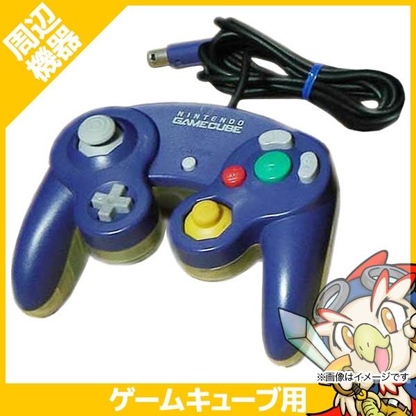 ゲームキューブ GC GAMECUBE コントローラー バイオレット&クリア 