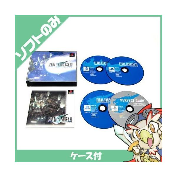 SONY PS初代 ソフト ファイナルファンタジーVII