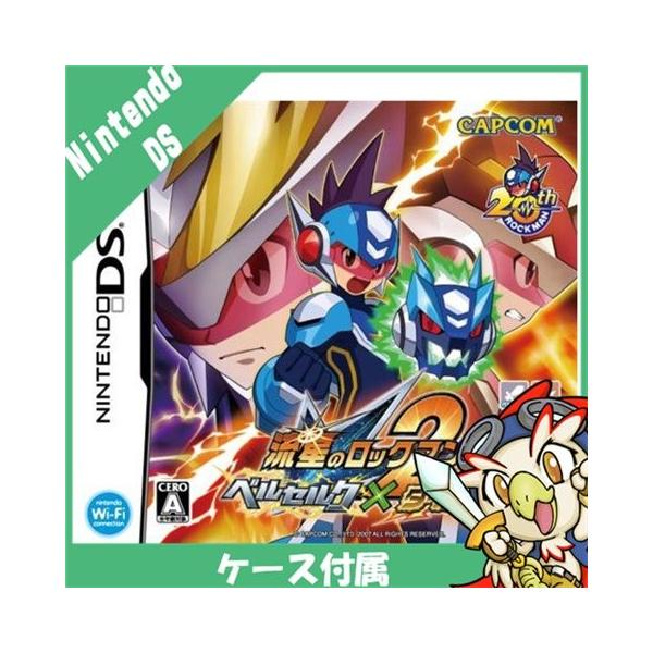 ニンテンドーDS - 流星のロックマン2 ベルセルク×ダイナソー ベルセルク×シノビ レッドジョーカー 流星のロックマン2 : ベルセルク × シノビ / ダイナソー - YouTube