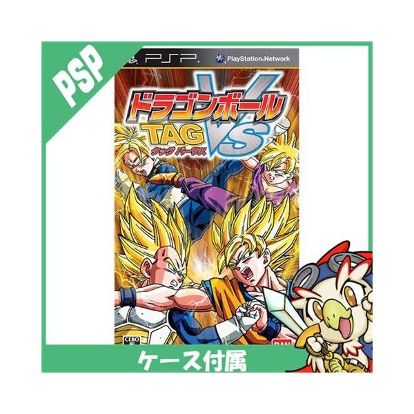 PSPソフト ドラゴンボール タッグバーサス