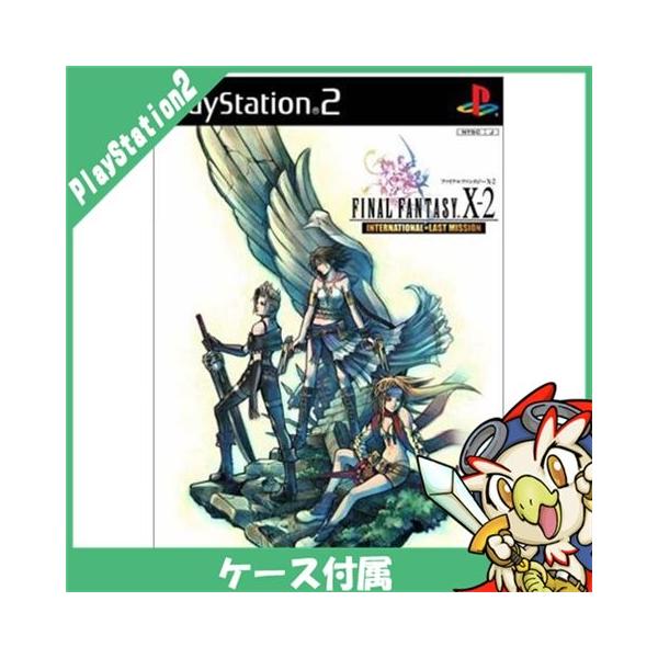 Ps2 ファイナルファンタジーx 2 インターナショナル ラストミッション Ff10 2 Ff X 2 ソフト ケースあり Playstation2 Sony ソニー 中古 Dejapan เสนอราคาและซ อญ ป นท ม ค านายหน า 0