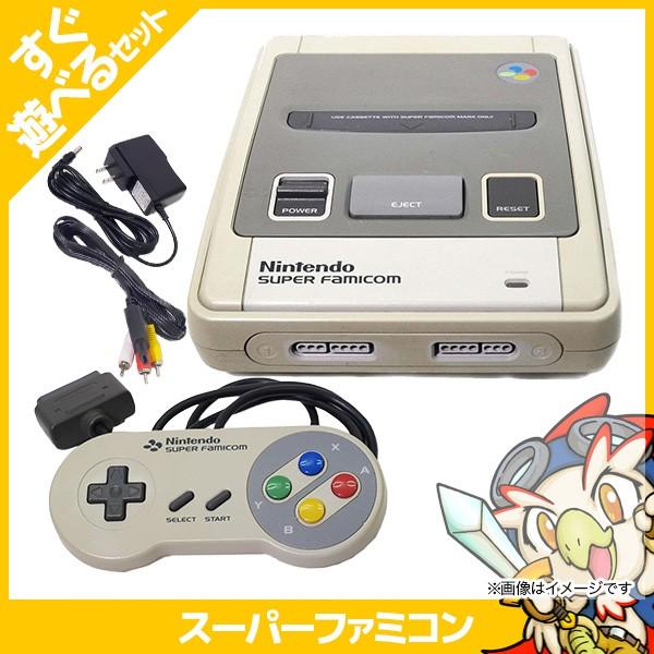 スーパーファミコン 本体 すぐ遊べるセット スーファミ SFC 中古 : 85