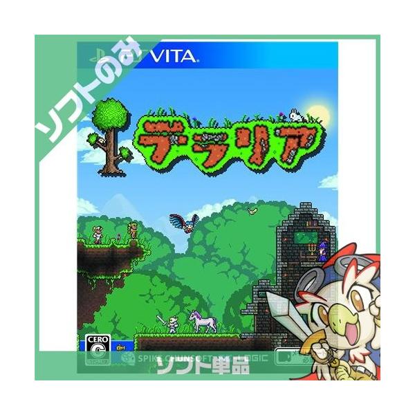 SONY PSVITA テラリア ソフトのみ PlayStationVita