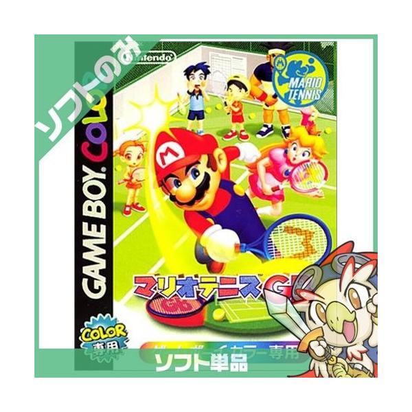 ゲームボーイ マリオテニスgb ソフトのみ Gameboy ニンテンドー 任天堂 Nintendo 中古 Buyee Servis Zakupok Tretim Licom Buyee Pokupajte Iz Yaponii