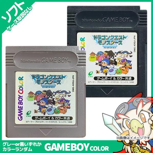 任天堂 GB ゲームボーイ ソフトのみ ドラゴンクエスト 任天堂 GB ゲームボーイ ソフトのみ ドラゴンクエスト