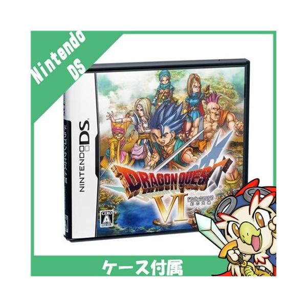 任天堂 DS ドラゴンクエスト6 ドラゴンクエストVI 幻の大地 任天堂 DS ドラゴンクエスト6 ドラゴンクエストVI 幻の大地
