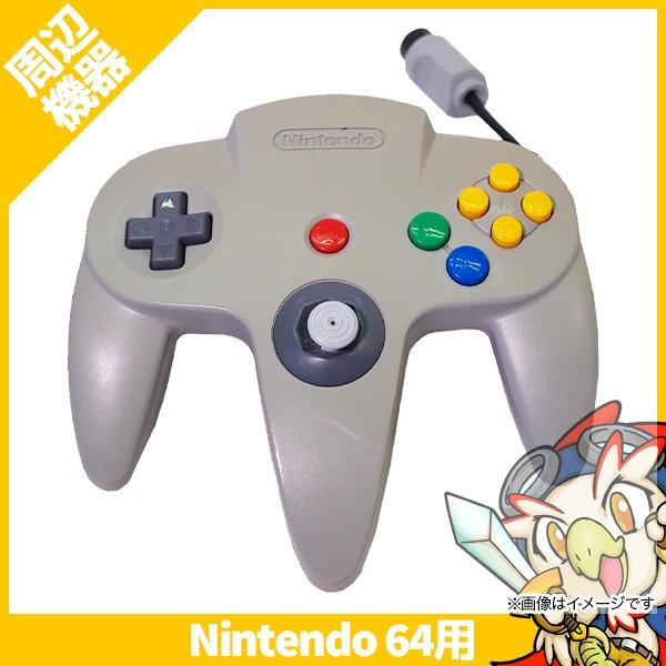 ニンテンドー64 コントローラー グレー 純正 64コントローラ 任天堂64 Nintendo64 中古 91 エンタメ王国 通販 Yahoo ショッピング