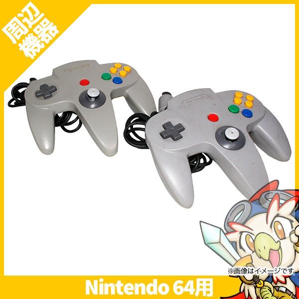 任天堂 64 ゲーム コントローラ グレー 2個セット 任天堂64 任天堂 64 ゲーム コントローラ グレー 2個セット 任天堂64