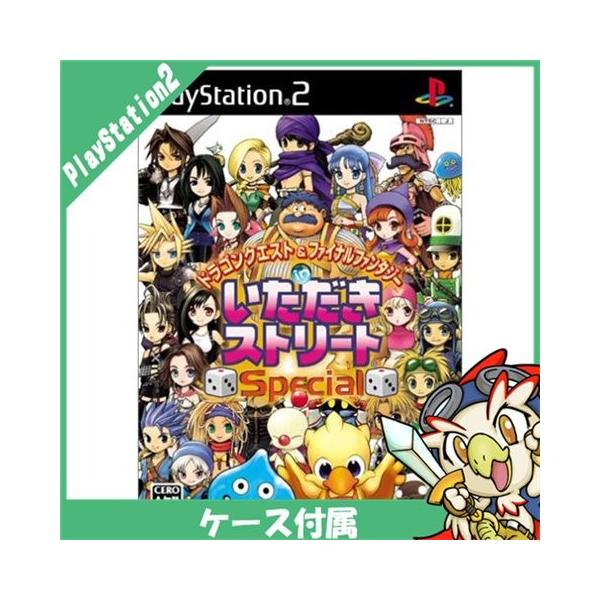 SONY PS2 ドラゴンクエスト&ファイナルファンタジー in いただき
