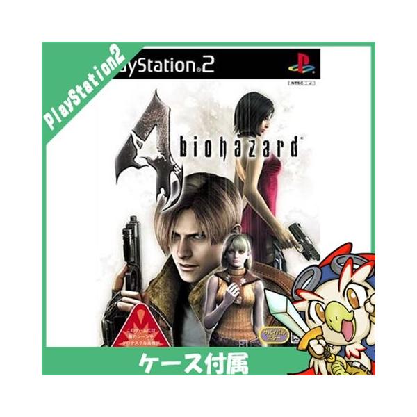本体 PS2　ソフト 楽天市場】PS2 本体 純正コントローラー1個 すぐ遊べるセット