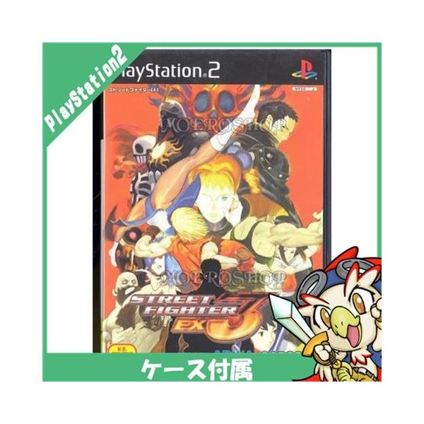 Ps2 ストリートファイターex3 プレステ2 Playstation2 ソフト 中古 Buyee Buyee Japanischer Proxy Service Kaufen Sie Aus Japan