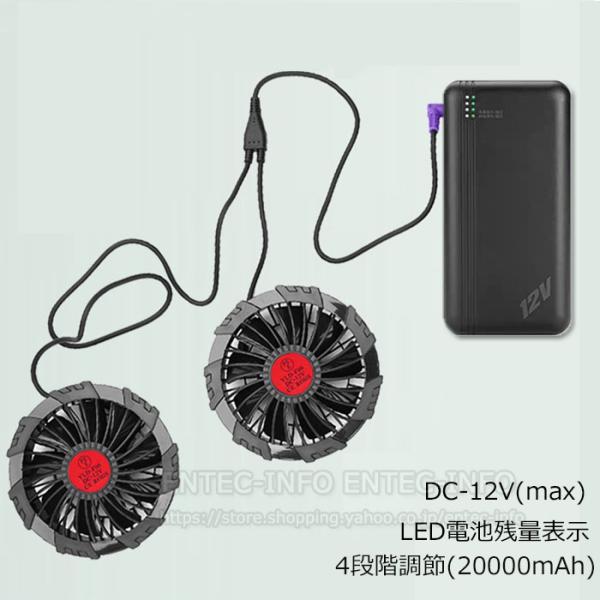 XLサイズ 2着セット 空調服モバイルバッテリー付 20000mAh 28V 即納 モバイルバッテリー 空調服バッテリーセット 空調作業服