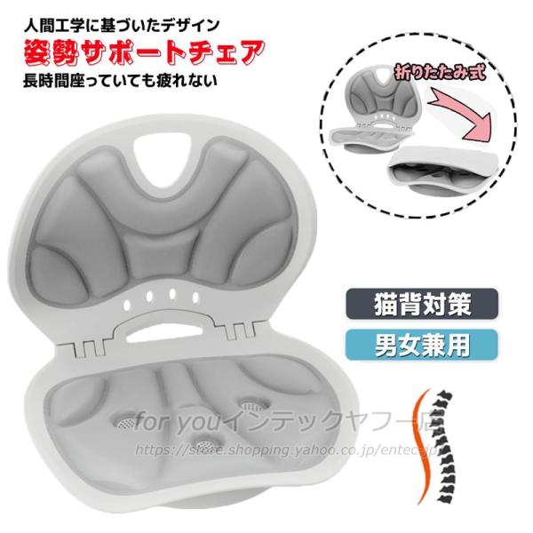 ★大量注文可能です！！！ご必要の方はお気軽にお問い合わせください。【キーワード】骨盤 姿勢矯正クッション 骨盤矯正 座椅子 座布団 ボディメイクシート バランスチェア 猫背 骨盤 デスクワーク 姿勢 腰 お尻 ゆがみ 腰痛 サポート 腰サポ...