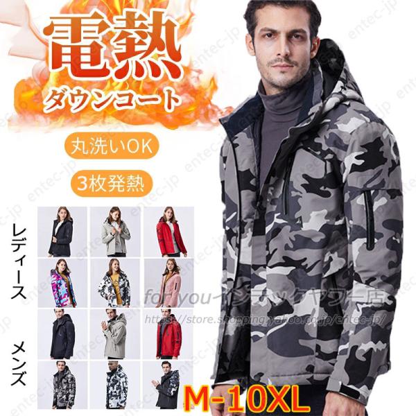 新作寒さが苦手な方におすすめの男女兼用のヒーター内蔵ベスト適用シーン：プレゼント、祝日のプレゼント、オフィス、自転車、スポーツ、ワークウェア、ショッピング、ペットの散歩、室内、旅行、登山、ゴルフ、釣り、自転車、アウトドアの仕事、夜間の仕事、...