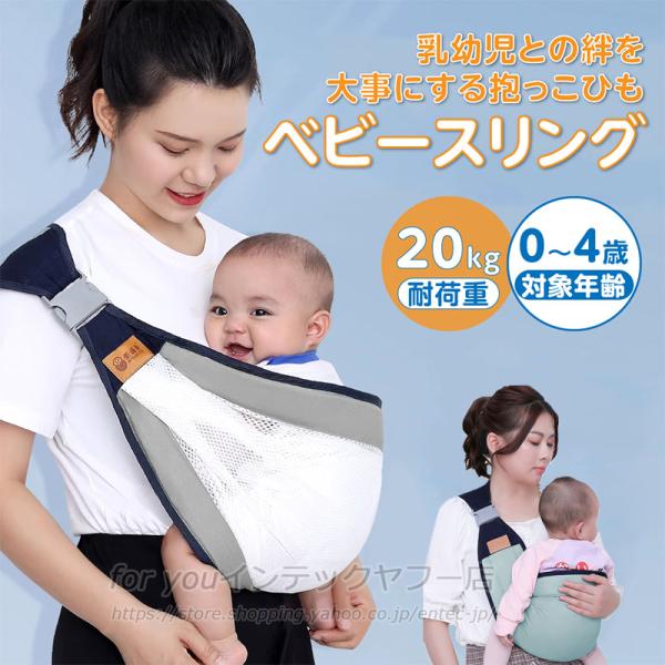 ベビービョルン　ハーモニー　抱っこ紐　赤ちゃん　新生児 公式】ベビーキャリア HARMONY｜ベビービョルンの抱っこ紐