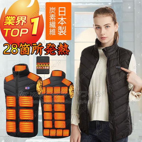 [Release date: December 8, 2022]新作ダブルスイッチ寒さが苦手な方におすすめの男女兼用のヒーター内蔵ベスト適用シーン：プレゼント、祝日のプレゼント、オフィス、自転車、スポーツ、ワークウェア、ショッピング、ペット...