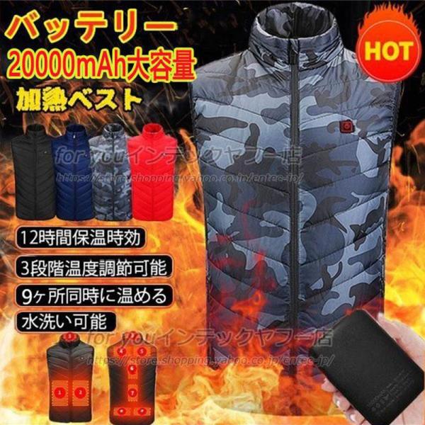 ブランド：Entec新作寒さが苦手な方におすすめの男女兼用のヒーター内蔵ベスト適用シーン：プレゼント、祝日のプレゼント、オフィス、自転車、スポーツ、ワークウェア、ショッピング、ペットの散歩、室内、旅行、登山、ゴルフ、釣り、自転車、アウトドア...
