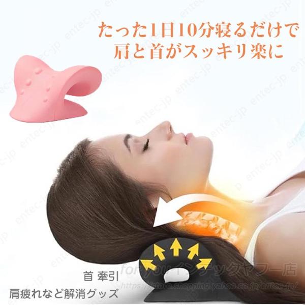 即納 医師の92%が推奨 首枕 ストレートネック ストレッチ 矯正