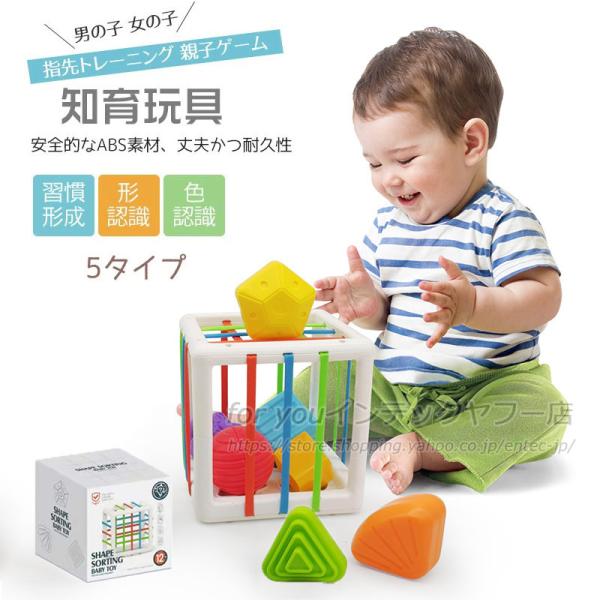 木製　ベビー　おもちゃ　モンテッソーリ　知育 楽天市場】知育玩具 モンテッソーリ おもちゃ 積み木 1歳 2歳 3