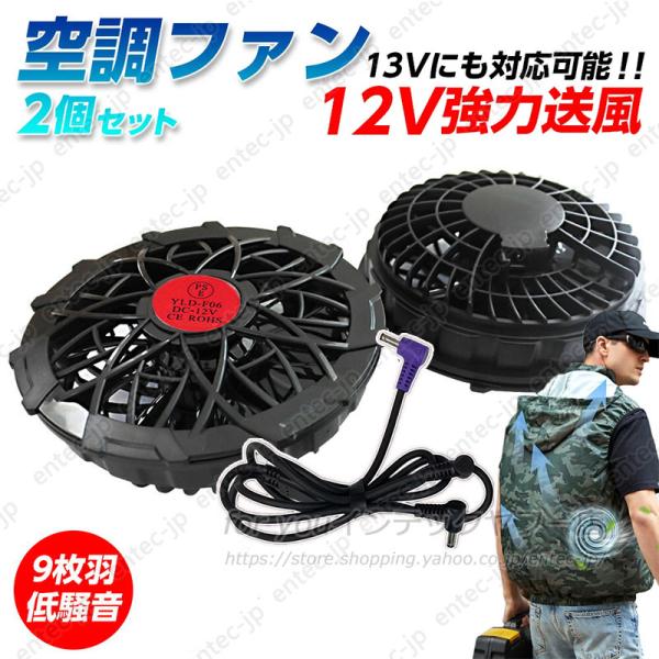 【20000mAh 大容量】空調作業服ファンバッテリーセット 熱中症対策 空調作業服 バッテリー ファン セット 20000mAh大容量 35800mAh