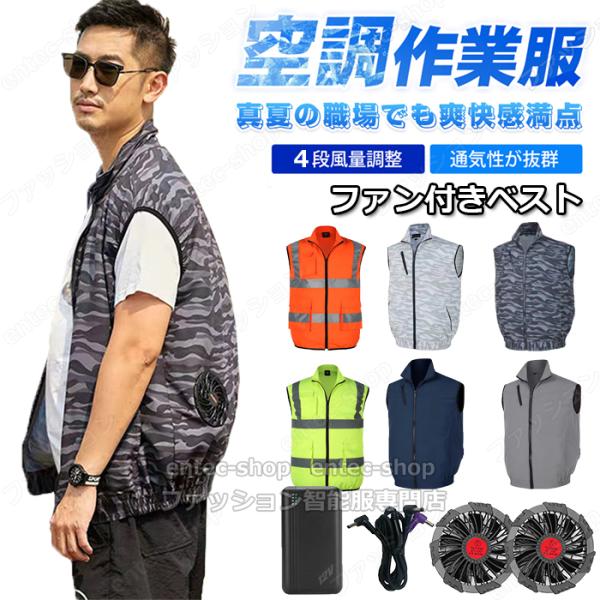 entec-shop_l0056-d