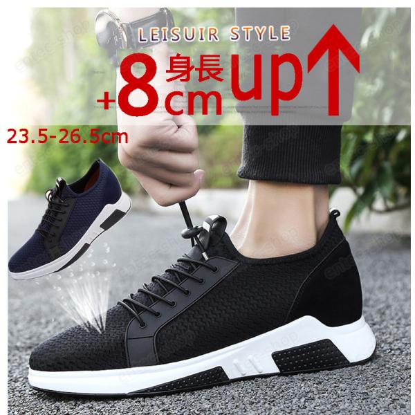 V[NbgV[Y 8cm Y  gAbv8cm up wȂ fB[X Xj[J[ V[NbgV[Y Cq[ K JWAV[Y