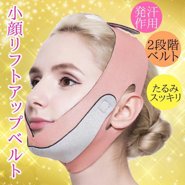 美顔器 たるみ みんな探してる人気モノ 美顔器 たるみ 美容 コスメ 香水