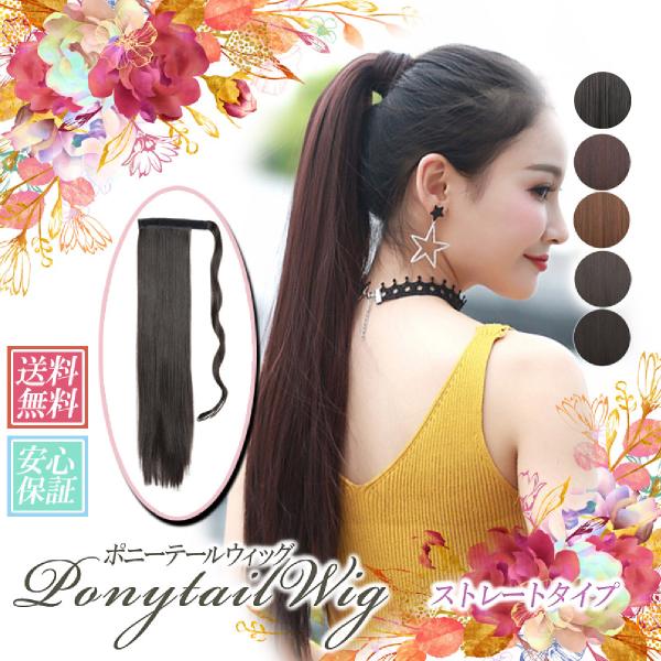 enter-key_poni-wig-s enter-key_poni-wig-s