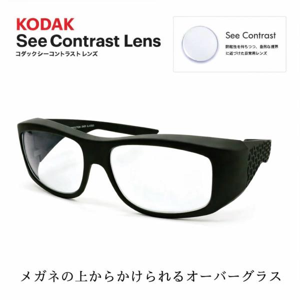 enter-net_seeocon-over