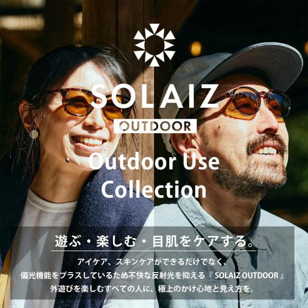 �\���C�Y �A�E�g�h�A �Ό� �T���O���X SLD-004 3�F SOLAIZ OUTDOOR ���{�������Y UV�J�b�g HEV�J�b�g �u���[���C�g�J�b�g �ߐԊO���J�b�g �����Y ���f�B�[�X ���i�摜1