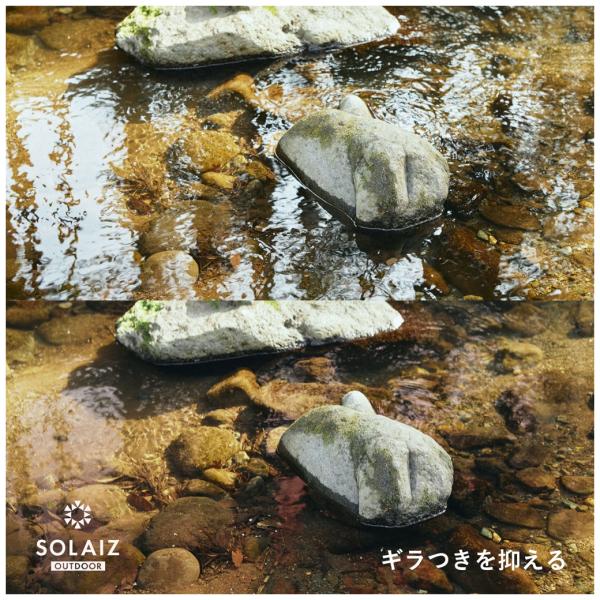 �\���C�Y �A�E�g�h�A �Ό� �T���O���X SLD-004 3�F SOLAIZ OUTDOOR ���{�������Y UV�J�b�g HEV�J�b�g �u���[���C�g�J�b�g �ߐԊO���J�b�g �����Y ���f�B�[�X ���i�摜4