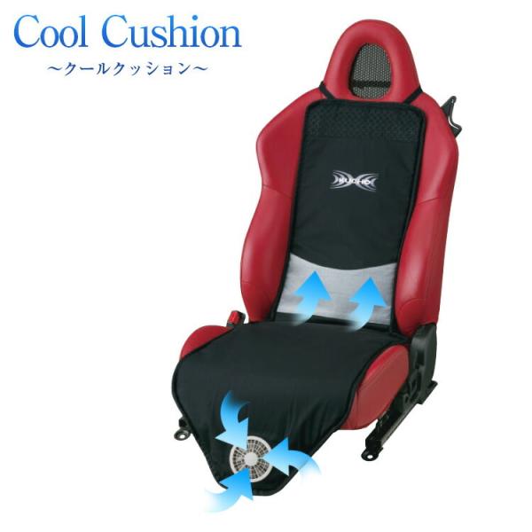シート クーラー 車の人気商品 通販 価格比較 価格 Com