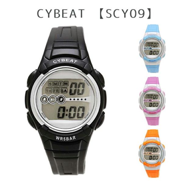 Cybeat サイビート 5気圧防水elバックライトデジタルウォッチ Scy09 腕時計 おしゃれ かっこいい 紳士 男性 メンズ プレゼント 贈り物 サンフレイム Buyee Buyee 日本の通販商品 オークションの代理入札 代理購入
