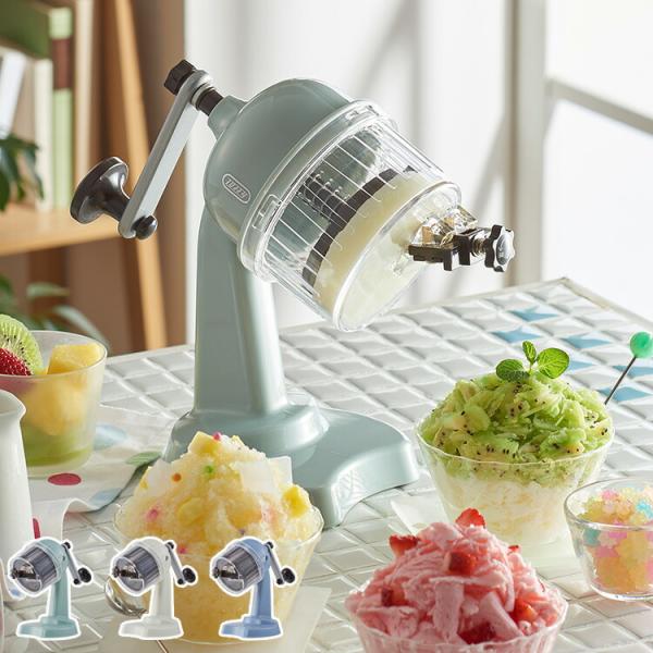 かき氷器 ハンディ 調理器具 お菓子作りツールの人気商品 通販 価格比較 価格 Com