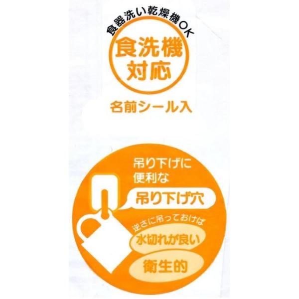 コップ ちいさなプリンセス ソフィア 食洗機対応コップ ソフィア17 Ke5a キャラクター ディズニー カップ キッズ お子様 幼稚園 小学生 子供用 お食事 ドリンク Buyee Servis Zakupok Tretim Licom Buyee Pokupajte Iz Yaponii