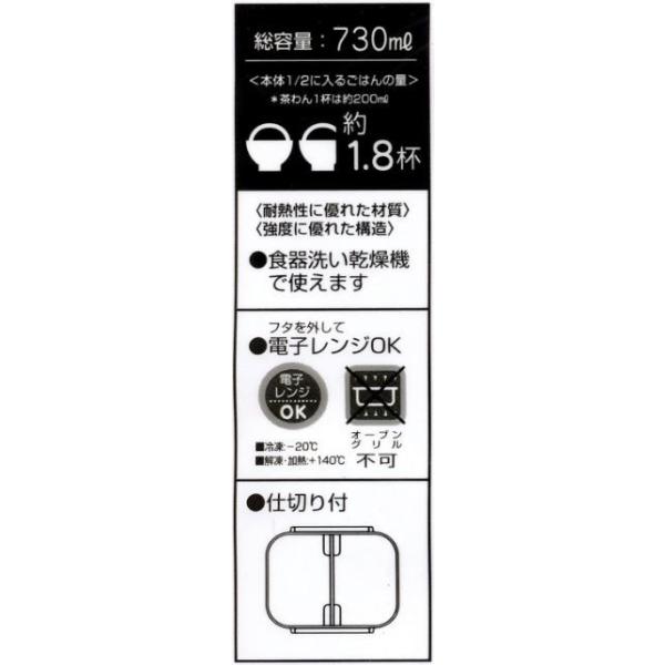 お弁当箱 となりのトトロ タイトウェア ７３０ｍｌトトロ そらいろ Pm5ca キャラクター ジブリ トトロ ランチ お弁当 キッズ お子様 保存 容器 Omk Buyee 日本代购平台 产品购物网站大全 Buyee一站式代购 Bot Online