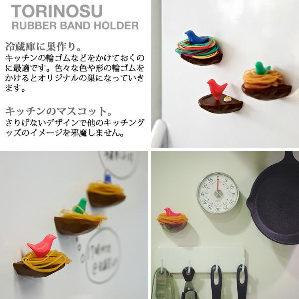 輪ゴムホルダー 生活雑貨 Torinosu ピンク ブルー グリーン ビッテ Biite トリノス 収納 輪ゴム掛け 輪ゴム収納 インテリア雑貨 キッチン雑貨 キッチン収納 Buyee Buyee Japanese Proxy Service Buy From Japan Bot Online