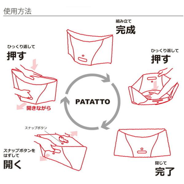 折りたたみイス Patatto Mini Disney パタット ミニ ディズニー 全7色 ミッキー ミニー プーさん 椅子 コンパクト 軽量 Buyee Buyee 日本の通販商品 オークションの入札サポート 購入サポートサービス