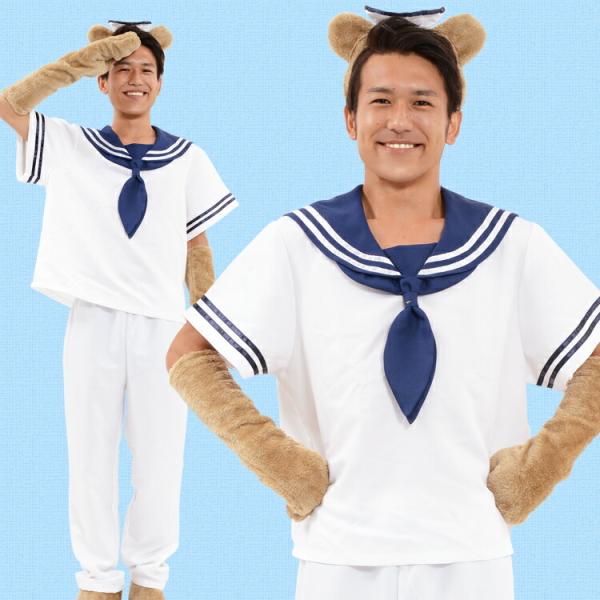 くまちゃん メンズ コスプレ 5点セット ハロウィン 熊 クマ ベア テディベア コスチューム 仮装 衣装 可愛い ロング丈 さわやか 爽やか かわいい おしゃれ Buyee Servis Zakupok Tretim Licom Buyee Pokupajte Iz Yaponii