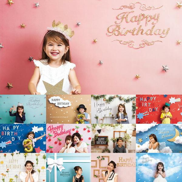 贈る結婚祝い Wallart 丈夫なファブリック ハッピーバースデー 背景 誕生日パーティーに最適 写真撮影の背景 誕生日パーティー背景 壁装飾 写真ブース撮影 好評販売中 模型 プラモデル Tomartrust Org