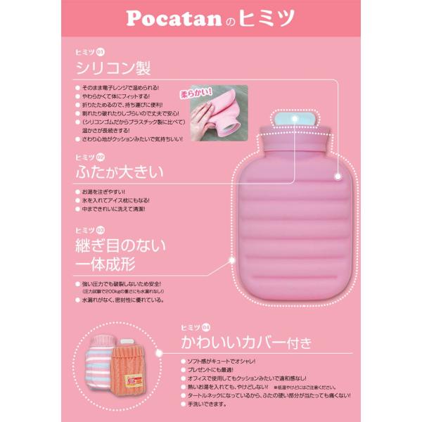 ディズニー 湯たんぽ Disneyシリーズ Pocatan ぽかたん ミッキー ミニー アリス チップ デール あったかグッズ オフィス レンチン かわいい ゆたんぽ Buyee Buyee Japanese Proxy Service Buy From Japan Bot Online