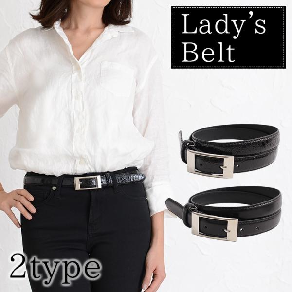 期間限定 レディースベルト 黒 ベルト Www Smithsfalls Ca