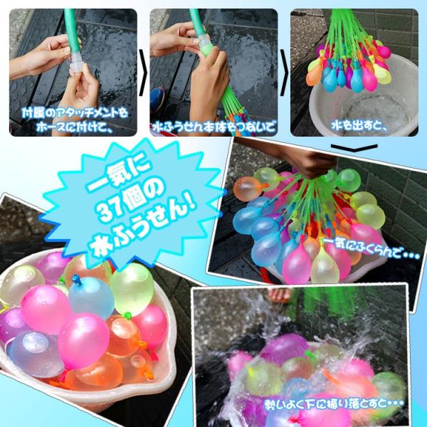 水風船 水ふうせんがいっぱい 6個セット 1度に37個の水ふうせんが作れる 水ふうせん 夏遊び 夏休み 水あそび お祭り 子供会 祭り 景品 屋台 夏 祭り 若松屋 Buyee Buyee Japanese Proxy Service Buy From Japan Bot Online