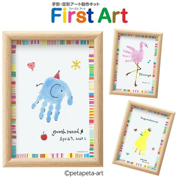 シャチハタ 手形アート 手形 足形アート制作キット Firstart A5サイズ ゾウ フラミンゴ ヒヨコ Hpsk A5 はんこ ハンコ 判子 かわいい 可愛い シヤチハタ Z エランドショップ 通販 Yahoo ショッピング